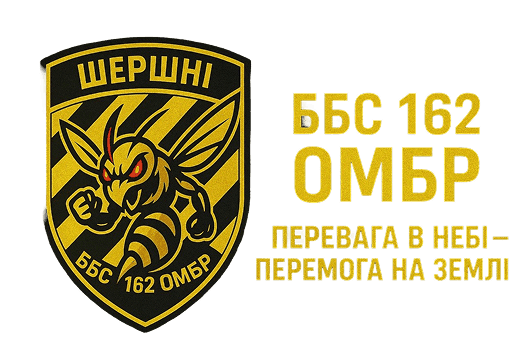 The emblem of the unit that trusts us 4